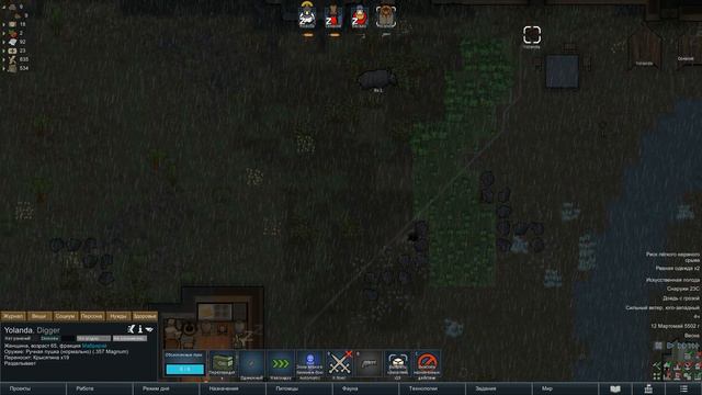 #16 RimWorld Прохождение 500% Архонексус смотреть онлайн