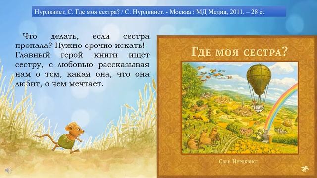 Обзор книг "Под семейным зонтиком" смотреть онлайн