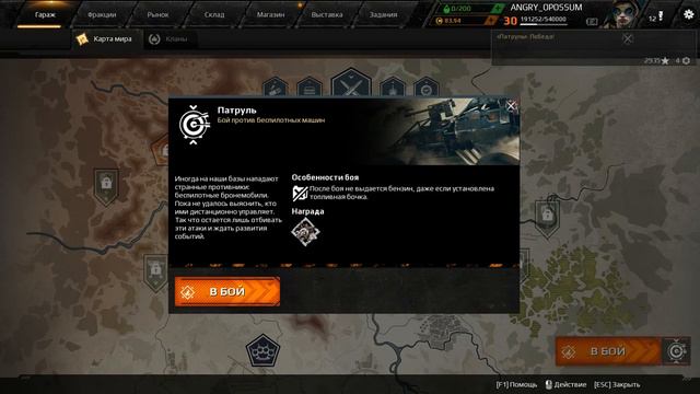 Crossout Gameplay #МАЗ БЕЛАЗ - В ОЧКО ТЕБЯ РАЗ смотреть онлайн