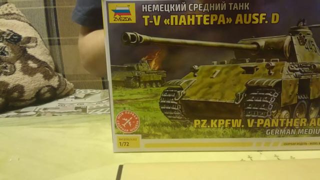 Небольшой обзор 2 модели 1/100 и на Пантеру 1/72 от Звезды для С.В (и зрителей) смотреть онлайн