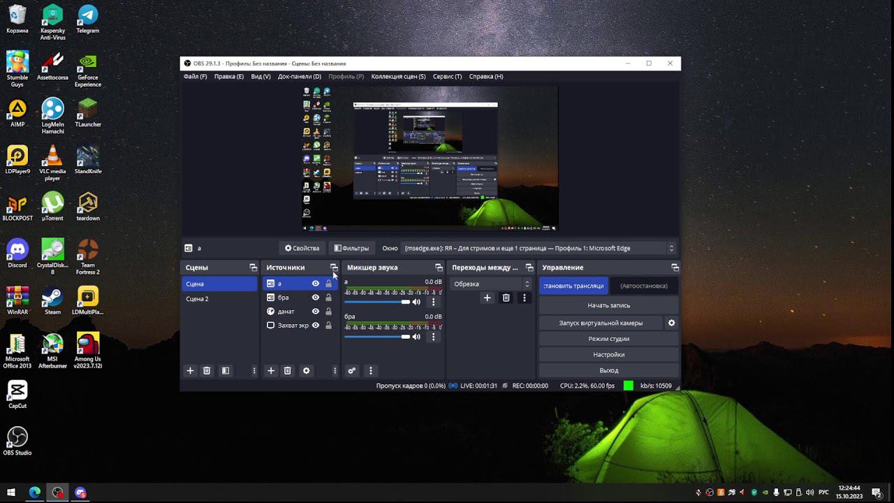 играем во фф и другие игры смотреть онлайн