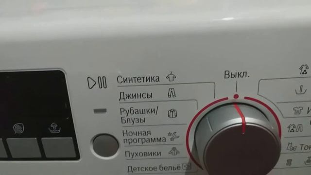 CТИРАЛЬНАЯ МАШИНА BOSCH WLN24261OE Код товара: 67864 смотреть онлайн