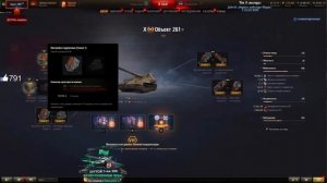 Полевая Модернизация Об 261 Nidin