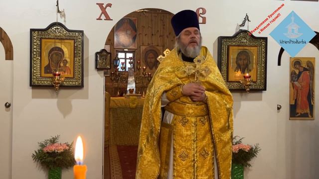 Притча о добром самарянине. Воскресная проповедь иерея Сергия Симакова. смотреть онлайн