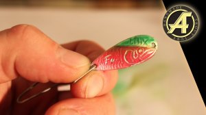 Сувенирная, колеблющаяся, блесна, для ловли форели. Handmade lure. Handgemachte spoon.