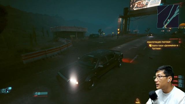 Шо та махаббат басталып келе жатқан сияқты (Cyberpunk 2077) #8 смотреть онлайн