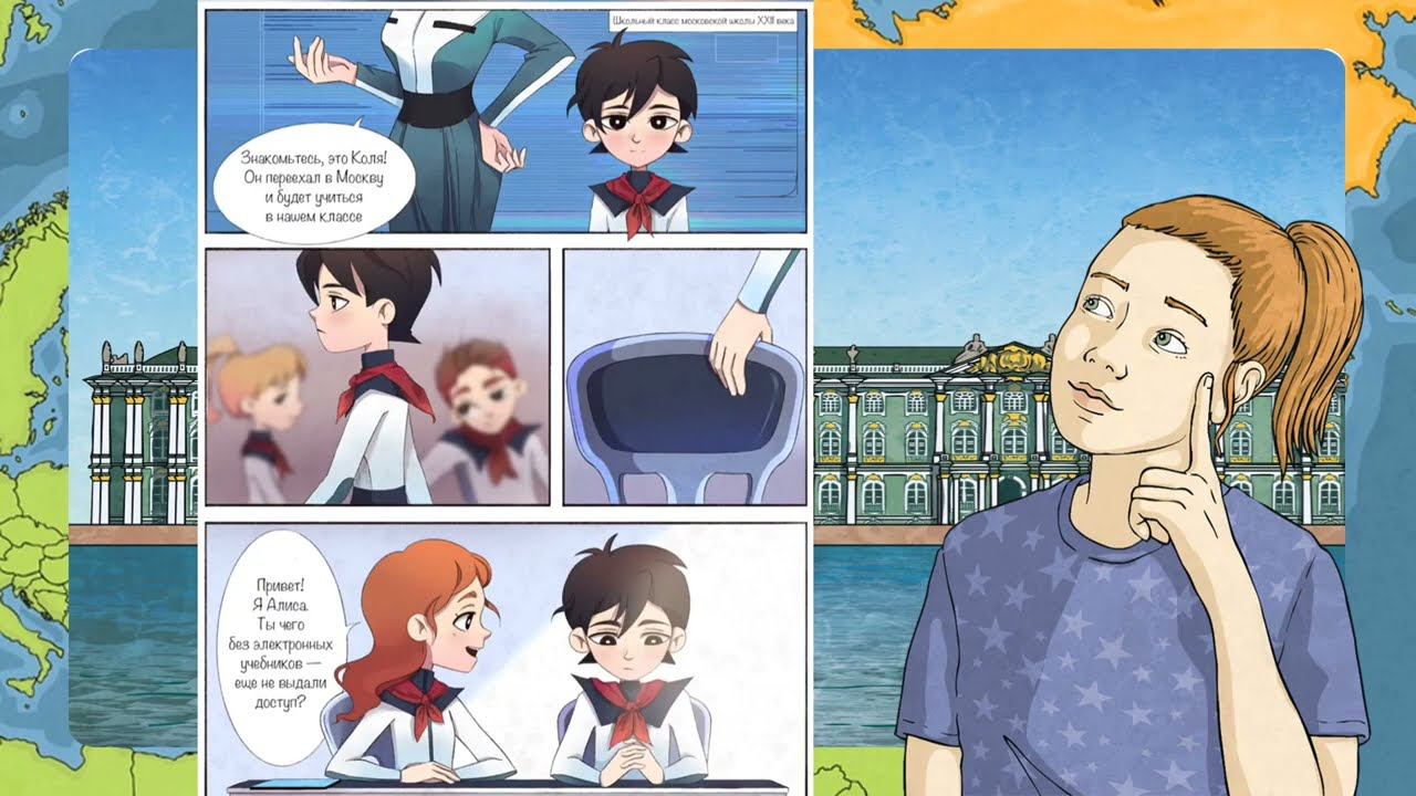 Краткая история русской культуры смотреть онлайн