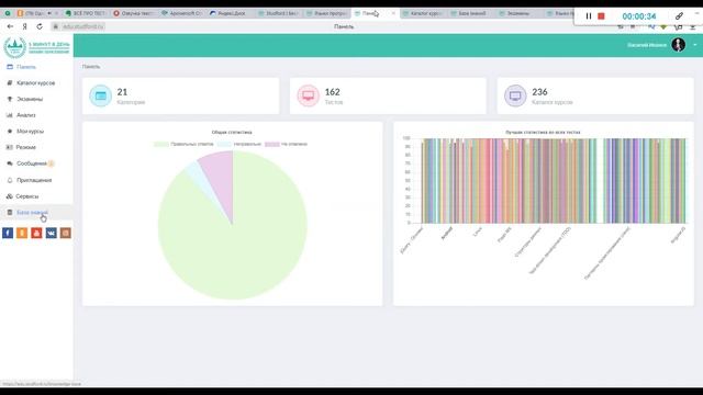 Spring Framework - Средний уровень. Бесплатное тестирование и сертификация. смотреть онлайн