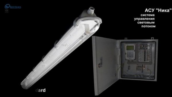 Technology Company "Belintegra"