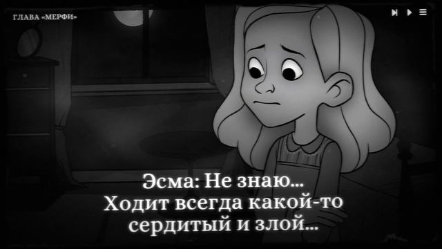 ЛЮДИ СТРАШНЕЕ МОНСТРОВ ★ Monsters of Little Haven #4 (концовки "БРЭНДА" и "БРЭМ") смотреть онлайн