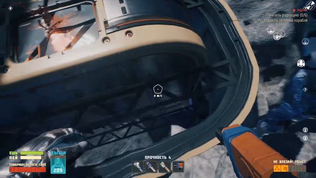 Прохождение Breathedge Глава 2 - Часть #2