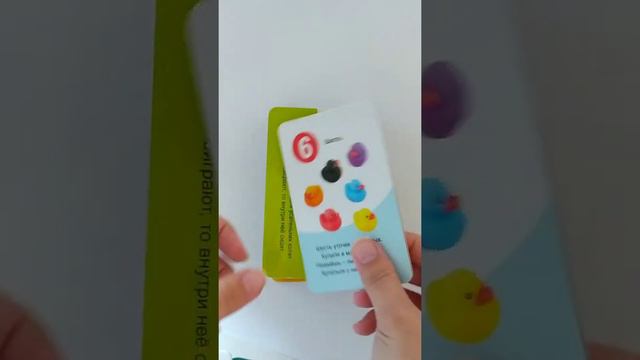 Умные карточки. Первые знания смотреть онлайн