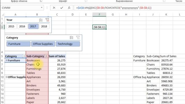 Power Pivot Базовый №5. Невозможно создать диаграмму этого типа