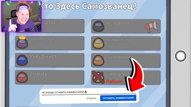 ШАЙЛУШАЙ В ROBLOX смотреть онлайн