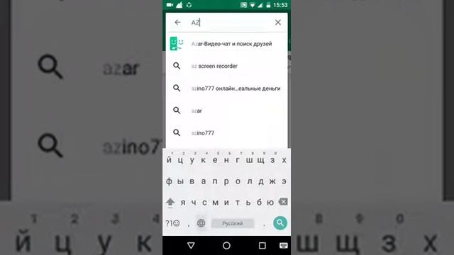 Как скачать видео с экрана смотреть онлайн