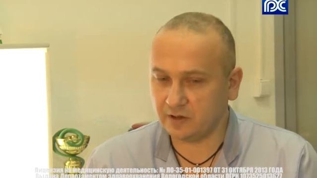 Маммолог  Клиника Говорово