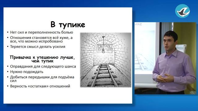 Зависимость. Болезнь или блажь? смотреть онлайн