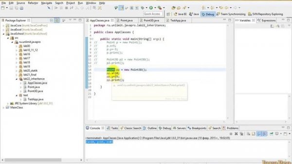 Основы Java. Урок 22: Наследование в Java