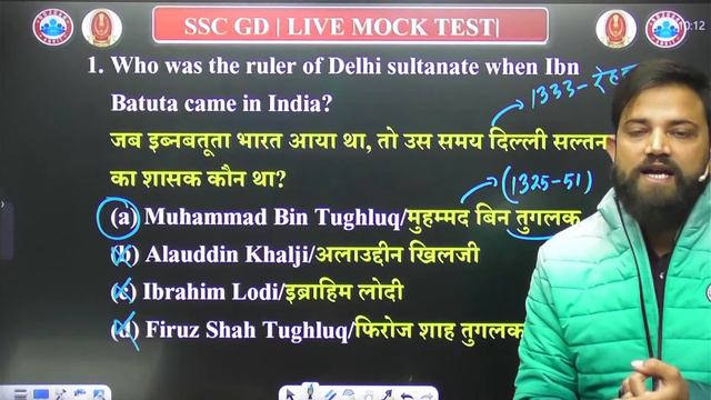 SSC GD Vacancy 2022 | SSC GD Live Mock Test #01 | SSC GD 2022 Mock Test By RWA смотреть онлайн