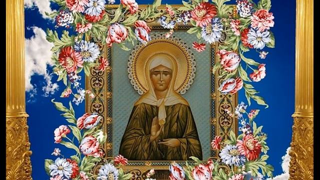 СВЯТАЯ МАТРОНА МОСКОВСКАЯ МОЛИ БОГА ЗА НАС! смотреть онлайн