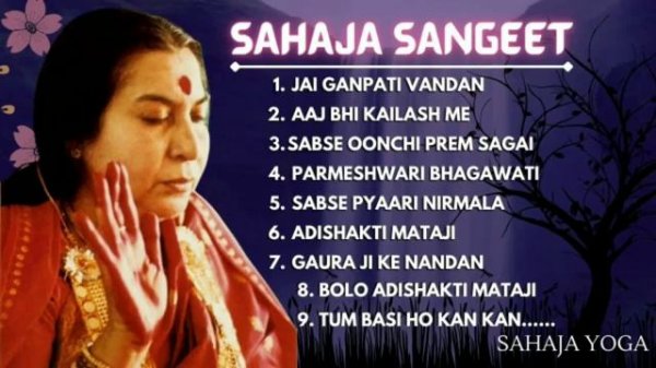 Sahaja yoga bhajan | Relaxing Music 🌹🌹🌹