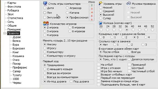 КАРТИ скачать!? смотреть онлайн