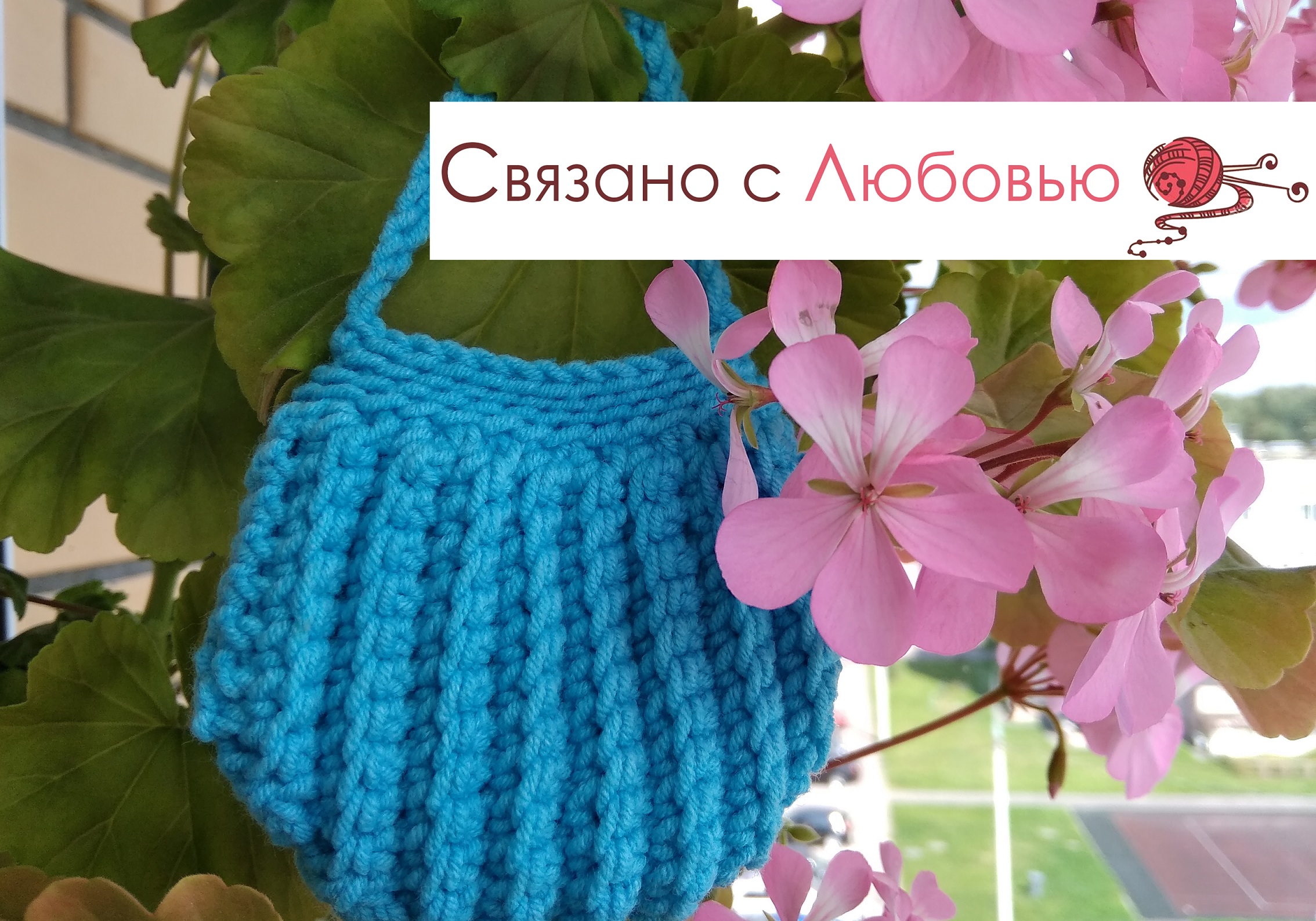 Вязание крючком . Прибавление и убавление петель по центру МК . смотреть онлайн