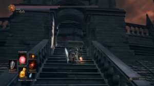 Дарк соулс 3 Лучший фарм душь!!!!!