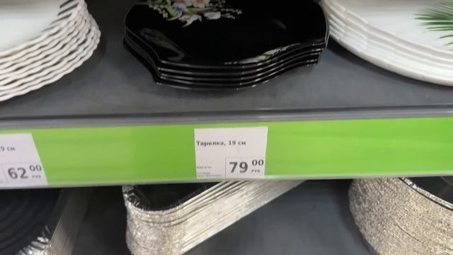 ✅Фикс Прайс ? Я Первая Покажу? Новинки Fix price Обзор Август 2023 смотреть онлайн