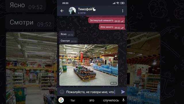 в городе исчезли все люди / Настя и Тимофей: часть 1 смотреть онлайн