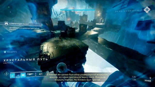 ГНЕТУЩИЙ ГОЛОД в Destiny 2 РВЕТ МОБОВ НЕЩАДНО / дестини 2 смотреть онлайн