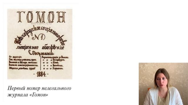 Формирование политический партий смотреть онлайн