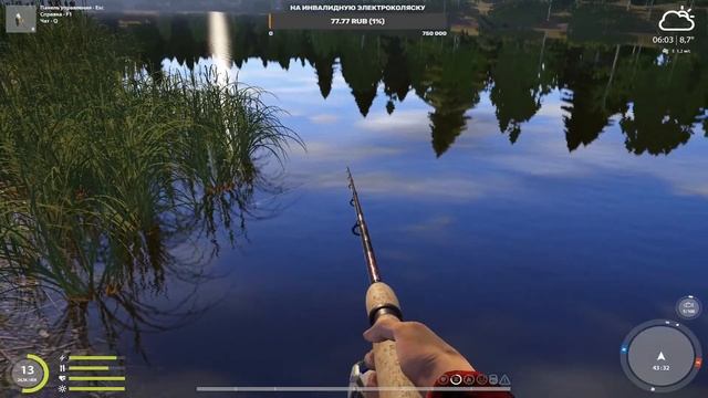 Русская Рыбалка 4, пробуем ловить карпов и прокачиваем спиннинг. (#RussianFishing4)