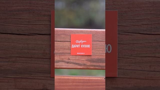 Эта новость привела в ШОК всех…      Шеф Кухни запускает потрясающую акцию?Новогодний BOOM?