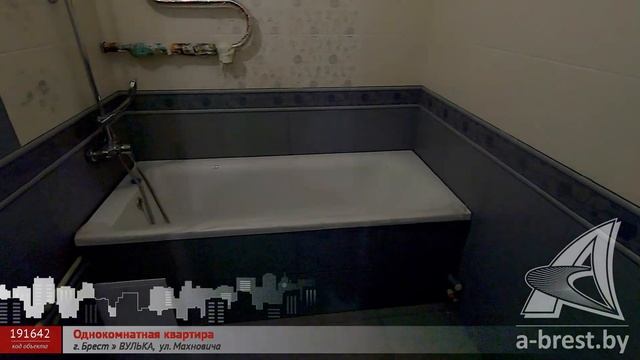1-комнатная квартира. Брест, ул. Махновича | АЛЬТЕРНАТИВА. Недвижимость Бреста смотреть онлайн