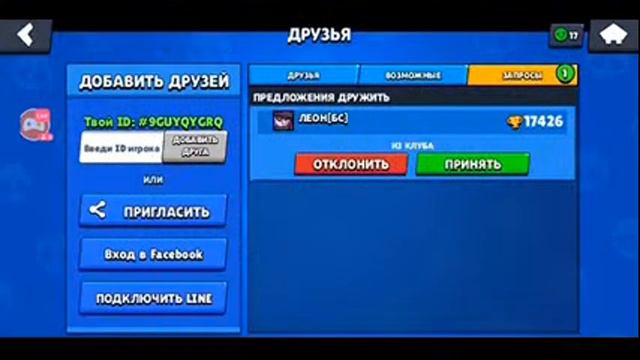 Стрим по бравл старс Играем в мини-игры с подписчиками смотреть онлайн