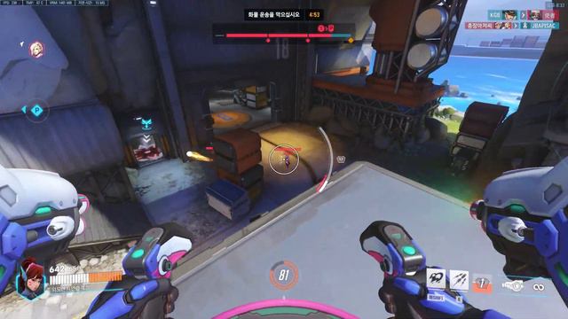 Overwatch 2 2024 01 16 20 27 57 18 смотреть онлайн