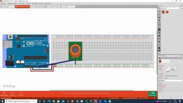 Arduino негіздері қазақша курсы (9-сабақ - Газ датчигі) Газдан улану смотреть онлайн