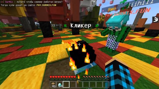 КАК ПОЛУЧИТЬ БЕСПЛАТНЫЙ ДОНАТ НА СЕРВЕРЕ МАЙНКРАФТ ПЕ 1.1.5!