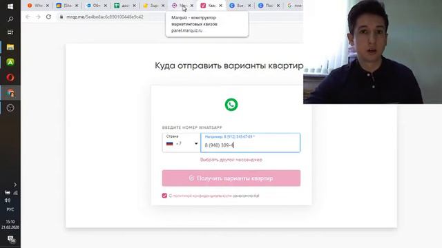 Горячие Заявки на новостройки для АН и риелторов от 50 рублей из инстаграм. Возможен тест смотреть онлайн