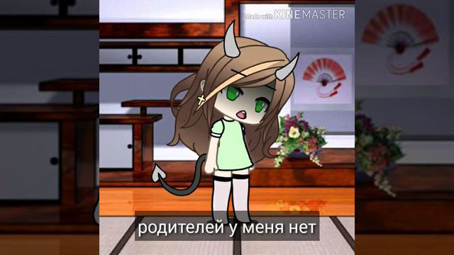 ~Ошибка~МИНИ-ФИЛЬМ 1/2 Gacha life смотреть онлайн