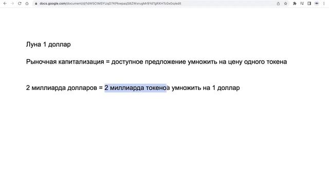 КРИПТОВАЛЮТА TERRA LUNA БУДЕТ СТОИТЬ 1$ СНОВА!!! есть два условия ТЕРРА РАСКРЫЛА СВОИ РЕЗЕРВЫ! смотреть онлайн