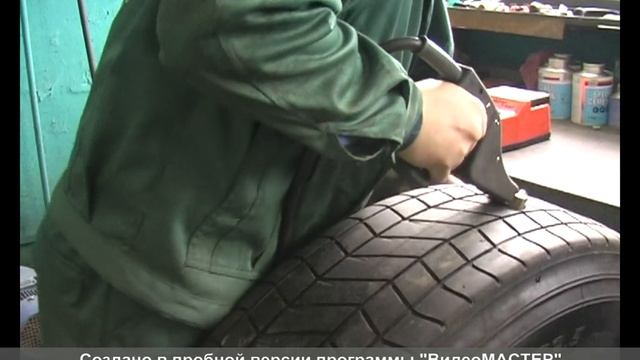 нарезка протектора смотреть онлайн