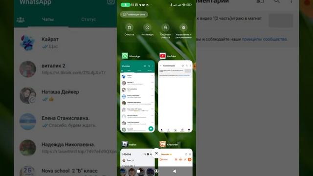 что делать если у вас долго грузится Roblox смотреть онлайн