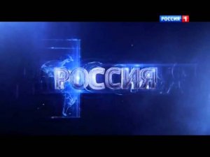 Реклама-Россия (июнь 2015)