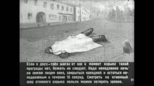 Правила поведения населения в условиях атомного нападения.mp4