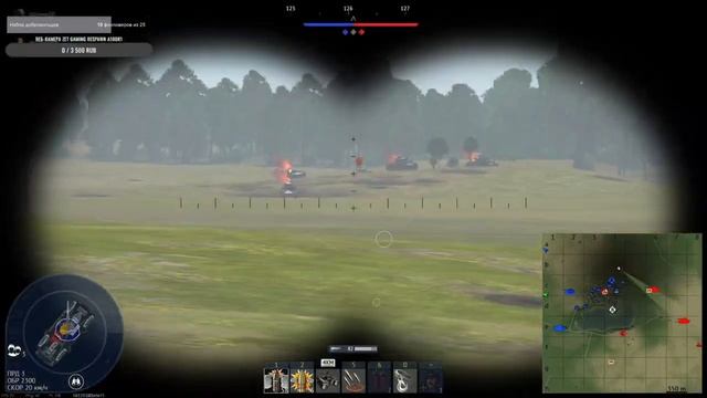 WAR THUNDER - Субботний стрим/РБ смотреть онлайн