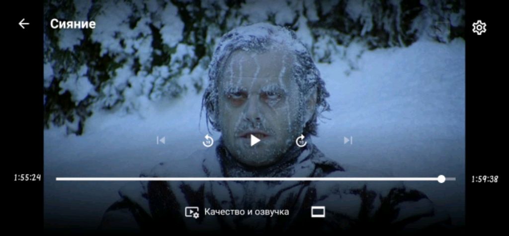 я и кто то в Олимпе смотреть онлайн