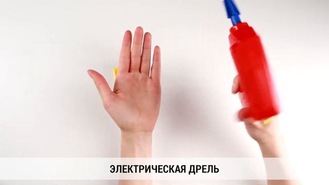 Набор "Закручивай и учись. Базовый" Design & Drill® Activity Set от Learning Resources смотреть онлайн