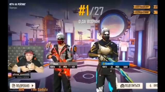 Азамм и Ырыс сделали 31 кил Калькулятор на связи? смотреть онлайн